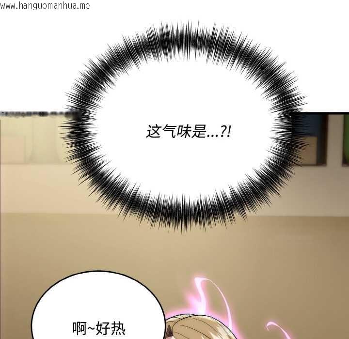 韩国漫画神雕闯都市/强雕：都市润女传说韩漫_神雕闯都市/强雕：都市润女传说-第15话在线免费阅读-韩国漫画-第129张图片