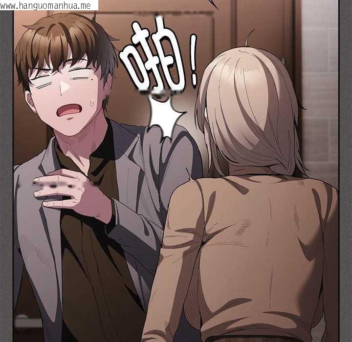 韩国漫画神圣陷阱韩漫_神圣陷阱-第19话在线免费阅读-韩国漫画-第162张图片