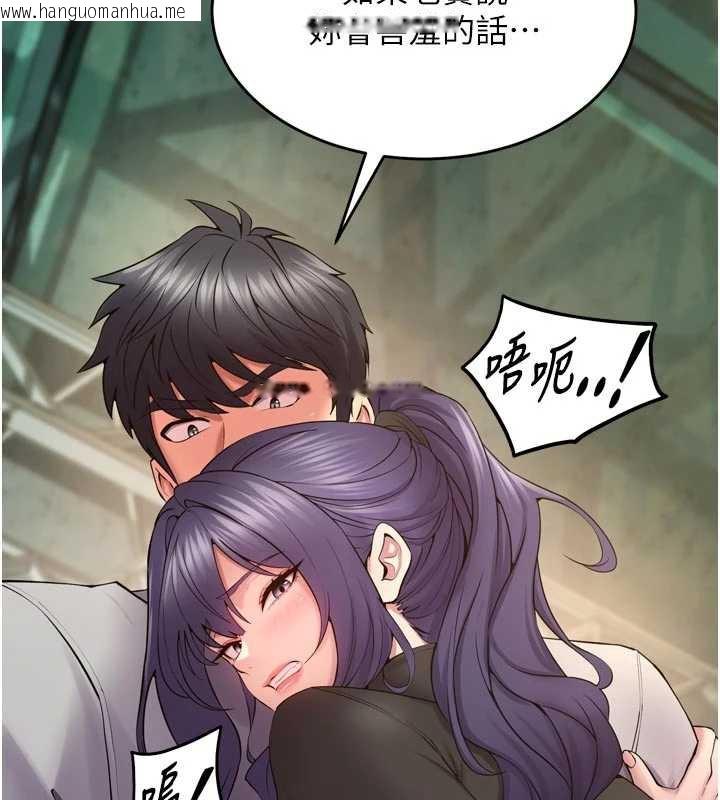 韩国漫画狱火重生韩漫_狱火重生-第42话-这样会让妳很有感觉吗?在线免费阅读-韩国漫画-第94张图片