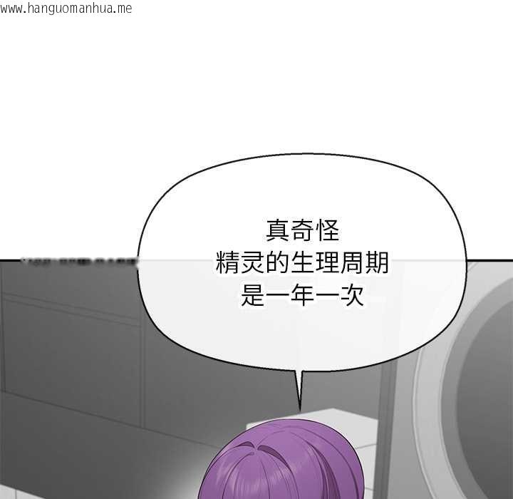 韩国漫画公主殿下要收种子啦！/公主抢孕大作战韩漫_公主殿下要收种子啦！/公主抢孕大作战-第7话在线免费阅读-韩国漫画-第162张图片