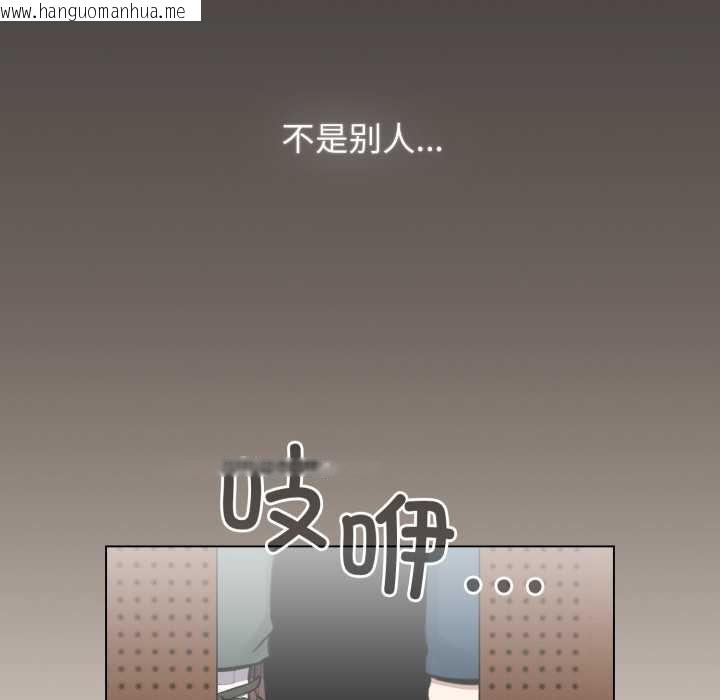 韩国漫画配角的生存任务韩漫_配角的生存任务-第39话在线免费阅读-韩国漫画-第137张图片