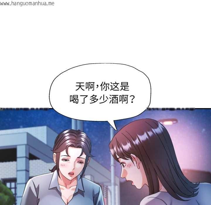 韩国漫画可以爱你吗韩漫_可以爱你吗-第78话在线免费阅读-韩国漫画-第50张图片