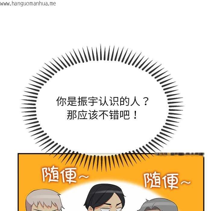 韩国漫画公主殿下要收种子啦！/公主抢孕大作战韩漫_公主殿下要收种子啦！/公主抢孕大作战-第7话在线免费阅读-韩国漫画-第124张图片