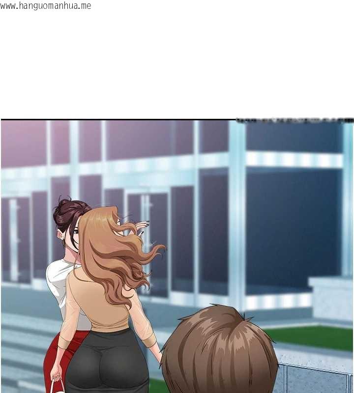 韩国漫画罪爱人妻韩漫_罪爱人妻-第8话-被搧耳光的女上司在线免费阅读-韩国漫画-第172张图片