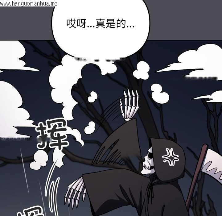 韩国漫画缺德邻居难相处韩漫_缺德邻居难相处-第58话在线免费阅读-韩国漫画-第62张图片