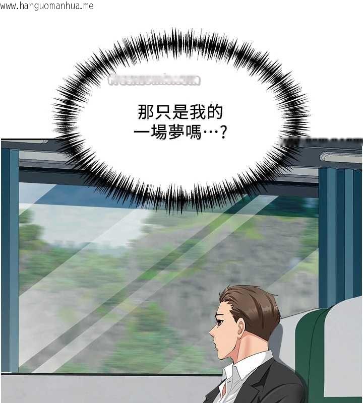 韩国漫画罪爱人妻韩漫_罪爱人妻-第8话-被搧耳光的女上司在线免费阅读-韩国漫画-第105张图片