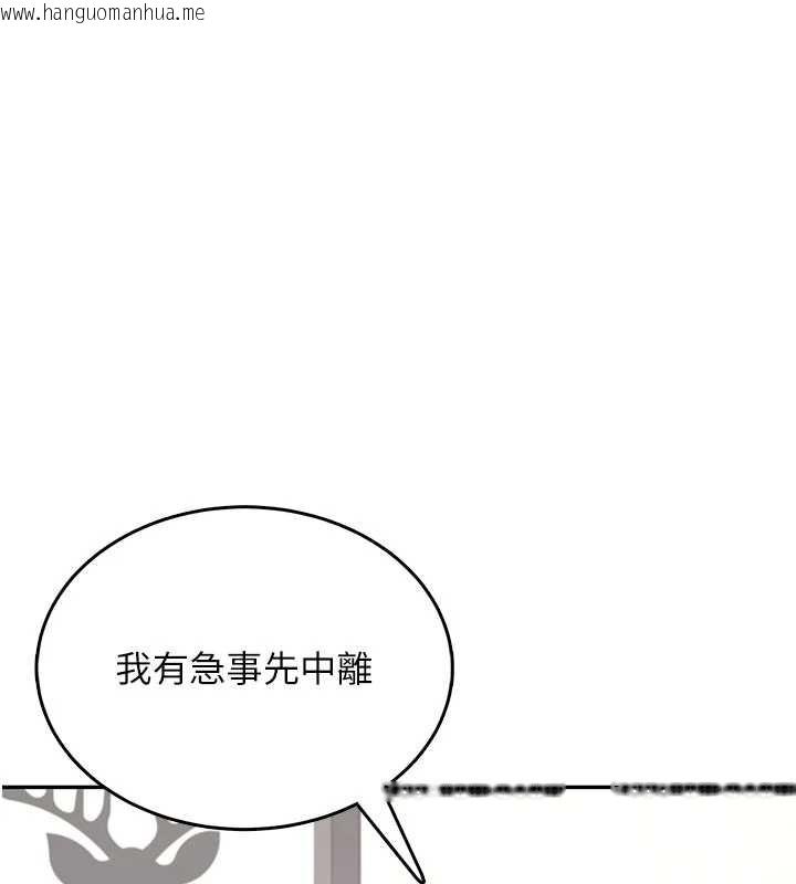 韩国漫画飞机杯女神连线中韩漫_飞机杯女神连线中-第37话-这个尺寸好有感觉在线免费阅读-韩国漫画-第150张图片