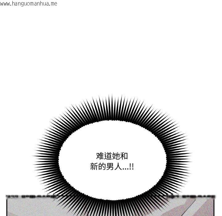 韩国漫画附属品少女的叛逆期韩漫_附属品少女的叛逆期-第24话在线免费阅读-韩国漫画-第47张图片