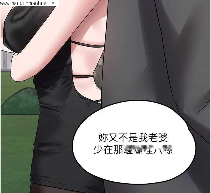 韩国漫画垃圾堆捡到宠物系萌妹韩漫_垃圾堆捡到宠物系萌妹-第23话-哪里才是栖身之地?在线免费阅读-韩国漫画-第186张图片