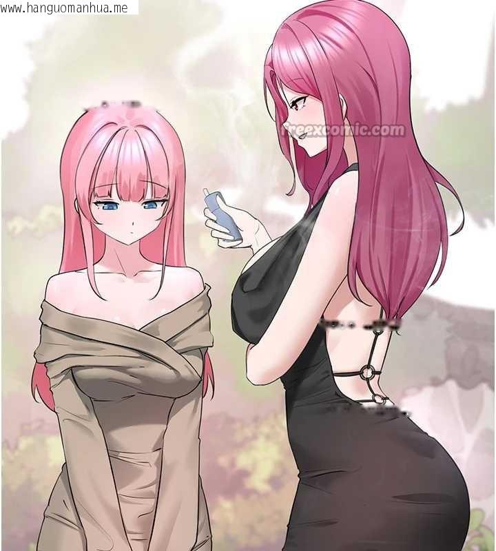 韩国漫画垃圾堆捡到宠物系萌妹韩漫_垃圾堆捡到宠物系萌妹-第23话-哪里才是栖身之地?在线免费阅读-韩国漫画-第195张图片