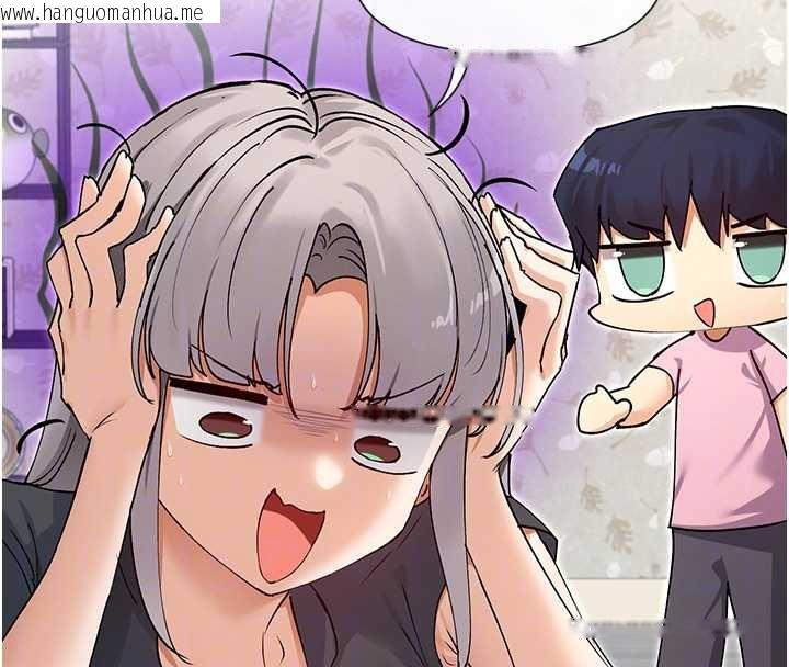 韩国漫画女神都在看这些?韩漫_女神都在看这些?-第60话-这个姿势好下流在线免费阅读-韩国漫画-第108张图片