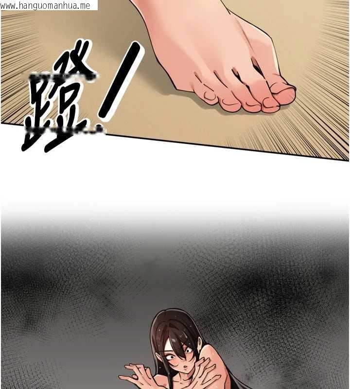 韩国漫画里长孙子开麦啦韩漫_里长孙子开麦啦-第32话-妳是我的活体飞机杯在线免费阅读-韩国漫画-第13张图片