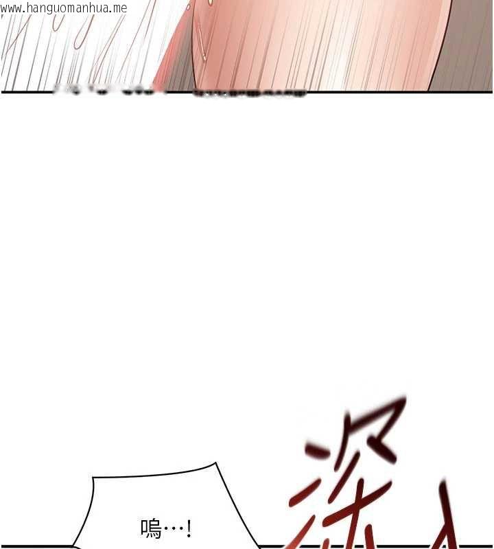 韩国漫画倒追游戏韩漫_倒追游戏-第25话-妳男友会好好解释的在线免费阅读-韩国漫画-第92张图片