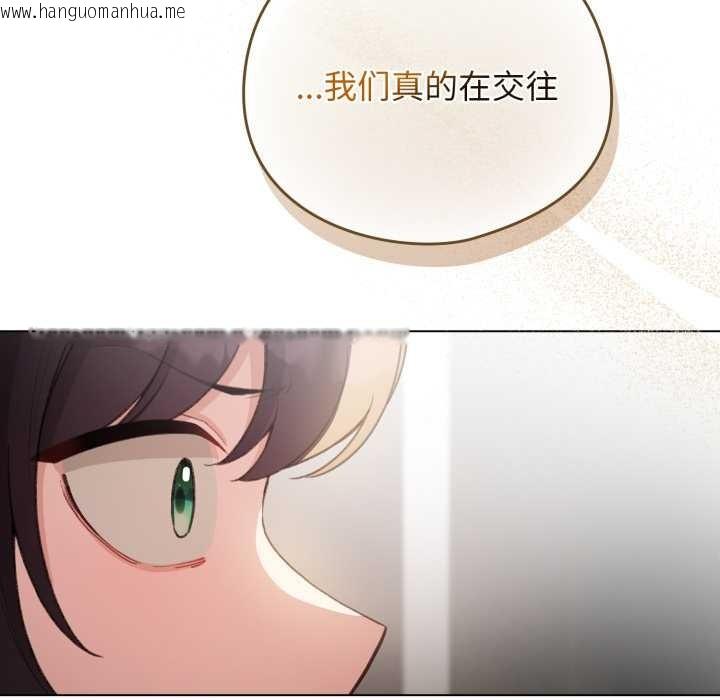 韩国漫画配角的生存任务韩漫_配角的生存任务-第39话在线免费阅读-韩国漫画-第62张图片