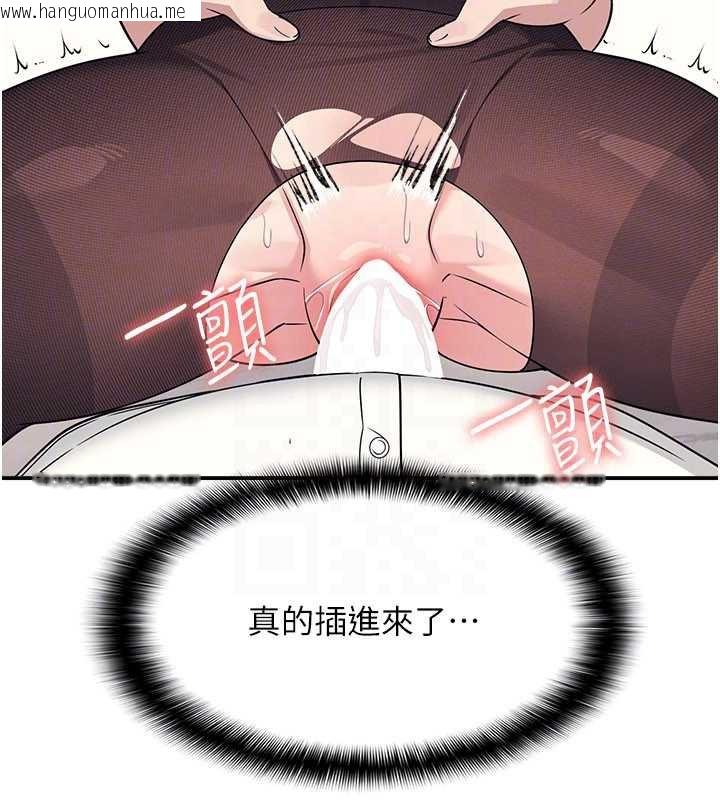 韩国漫画羞耻课堂韩漫_羞耻课堂-第12话-请你干到老师潮吹在线免费阅读-韩国漫画-第110张图片