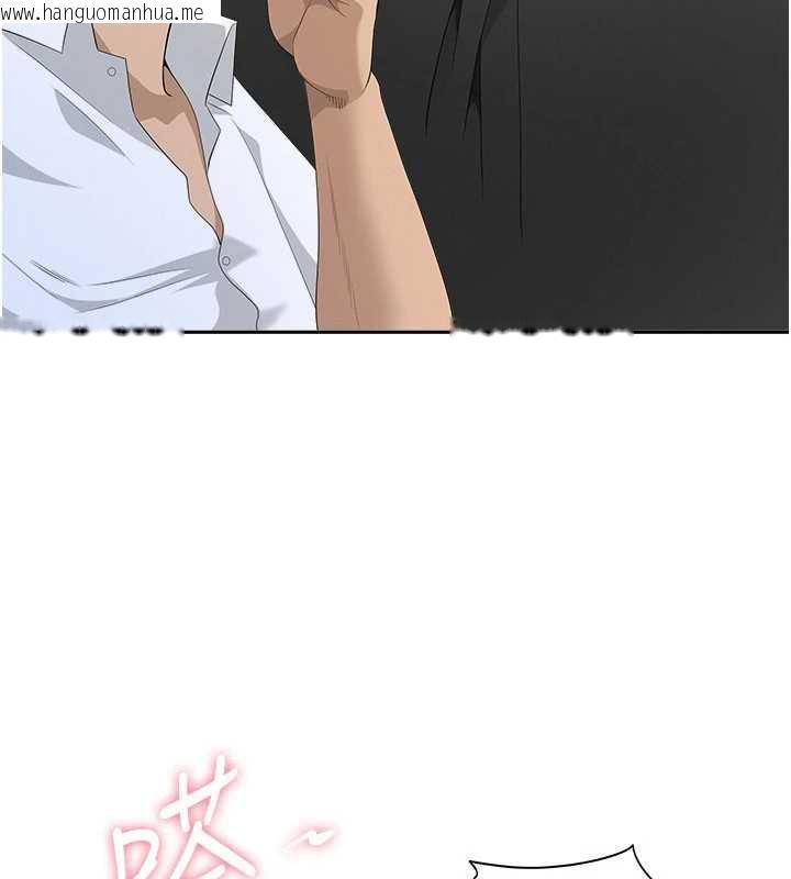 韩国漫画罪爱人妻韩漫_罪爱人妻-第8话-被搧耳光的女上司在线免费阅读-韩国漫画-第44张图片