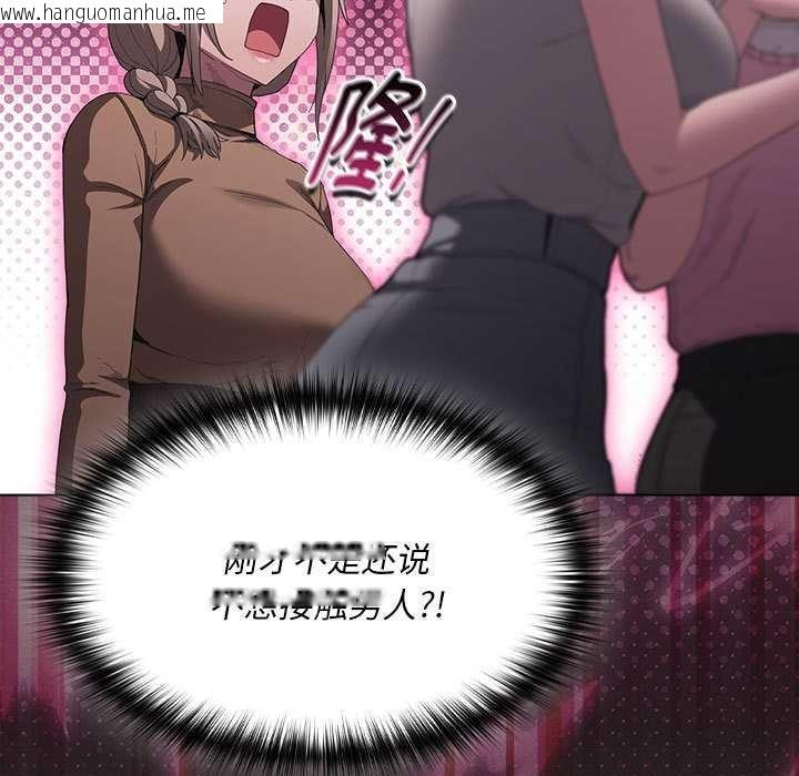 韩国漫画神圣陷阱韩漫_神圣陷阱-第19话在线免费阅读-韩国漫画-第29张图片