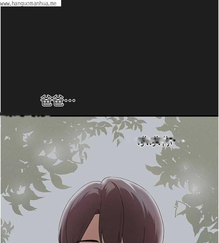 韩国漫画垃圾堆捡到宠物系萌妹韩漫_垃圾堆捡到宠物系萌妹-第23话-哪里才是栖身之地?在线免费阅读-韩国漫画-第140张图片