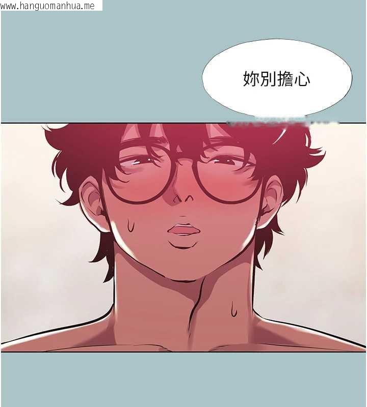 韩国漫画不要恋爱要打砲韩漫_不要恋爱要打砲-第18话-高傲室长的美人计在线免费阅读-韩国漫画-第58张图片