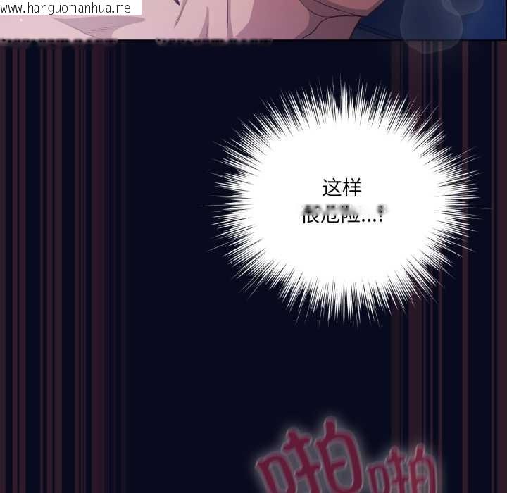 韩国漫画喵来的恋爱韩漫_喵来的恋爱-第43话在线免费阅读-韩国漫画-第63张图片