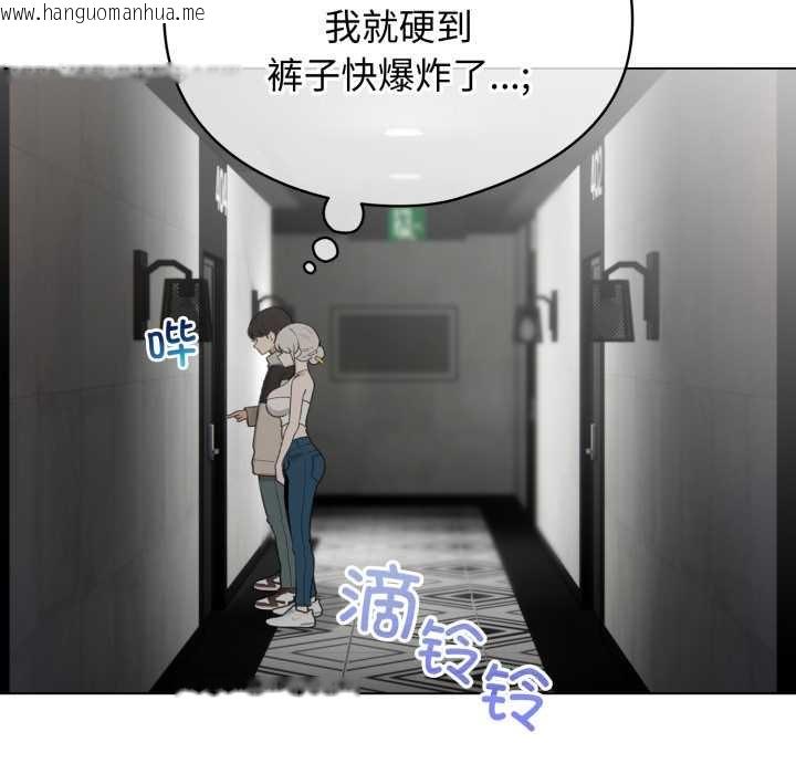 韩国漫画配角的生存任务韩漫_配角的生存任务-第39话在线免费阅读-韩国漫画-第144张图片