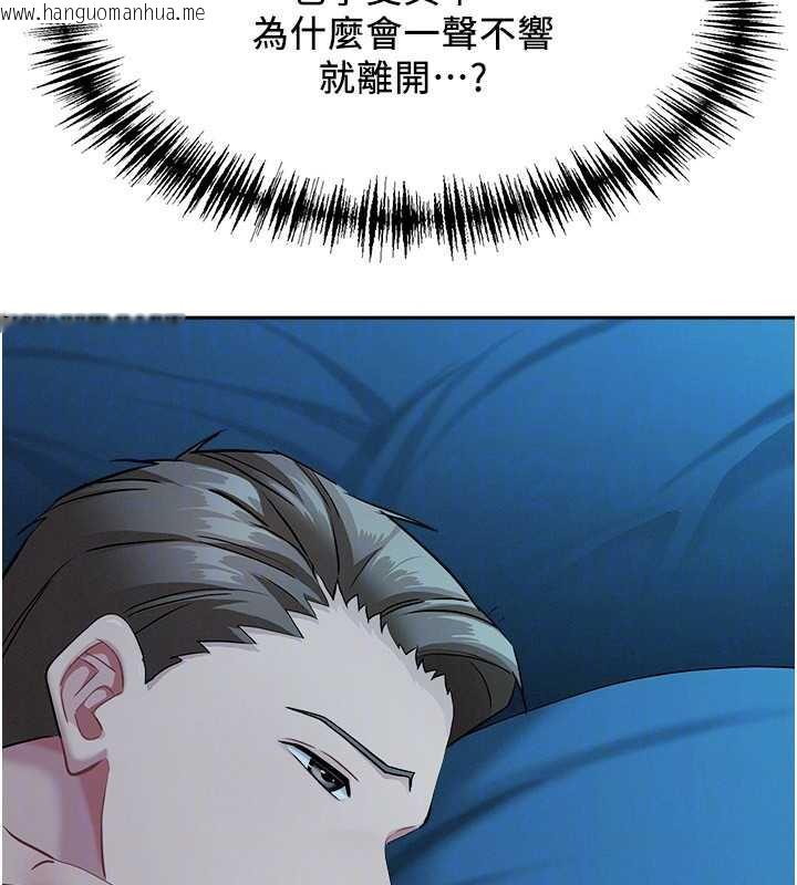 韩国漫画罪爱人妻韩漫_罪爱人妻-第8话-被搧耳光的女上司在线免费阅读-韩国漫画-第118张图片