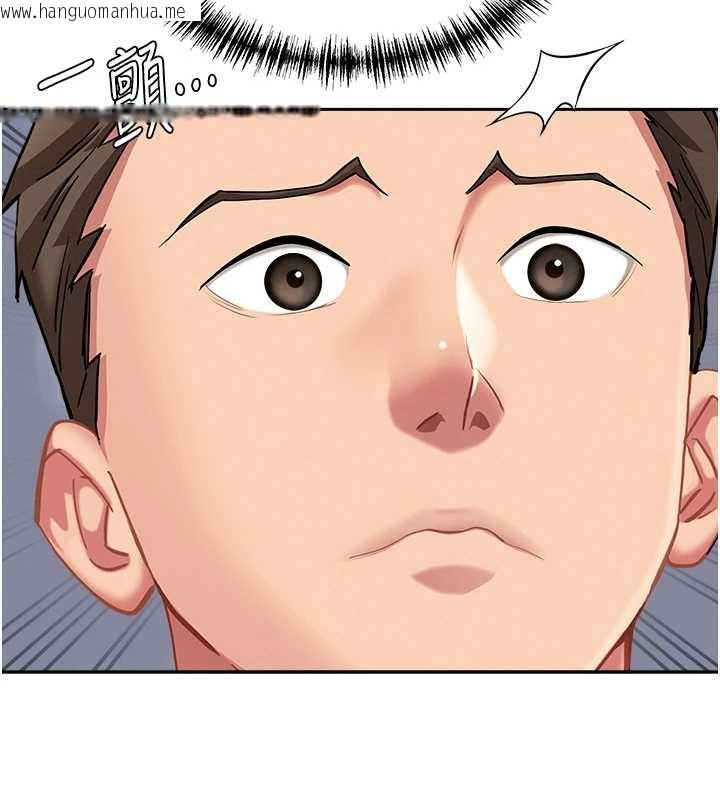 韩国漫画罪爱人妻韩漫_罪爱人妻-第8话-被搧耳光的女上司在线免费阅读-韩国漫画-第139张图片