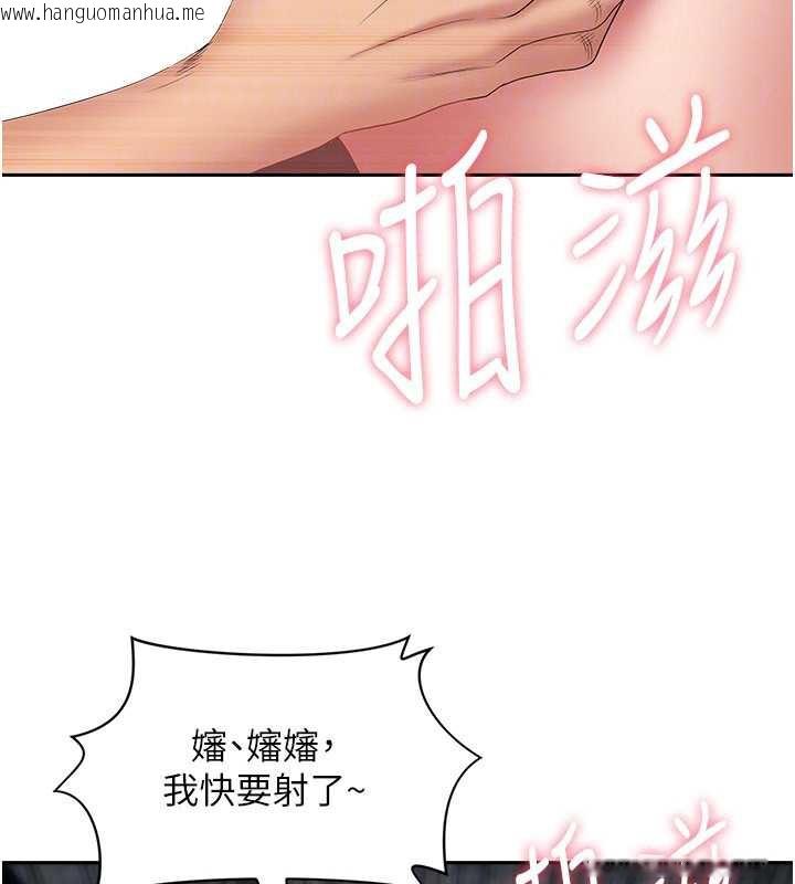 韩国漫画罪爱人妻韩漫_罪爱人妻-第8话-被搧耳光的女上司在线免费阅读-韩国漫画-第22张图片