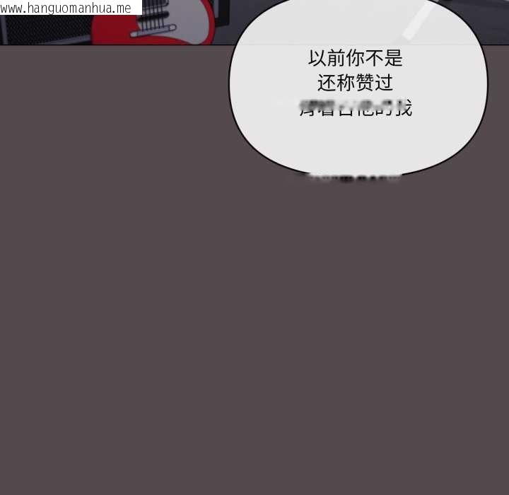 韩国漫画家人之间这样不好吧？韩漫_家人之间这样不好吧？-第71话在线免费阅读-韩国漫画-第94张图片