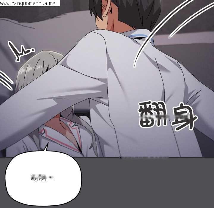 韩国漫画家人之间这样不好吧？韩漫_家人之间这样不好吧？-第71话在线免费阅读-韩国漫画-第82张图片