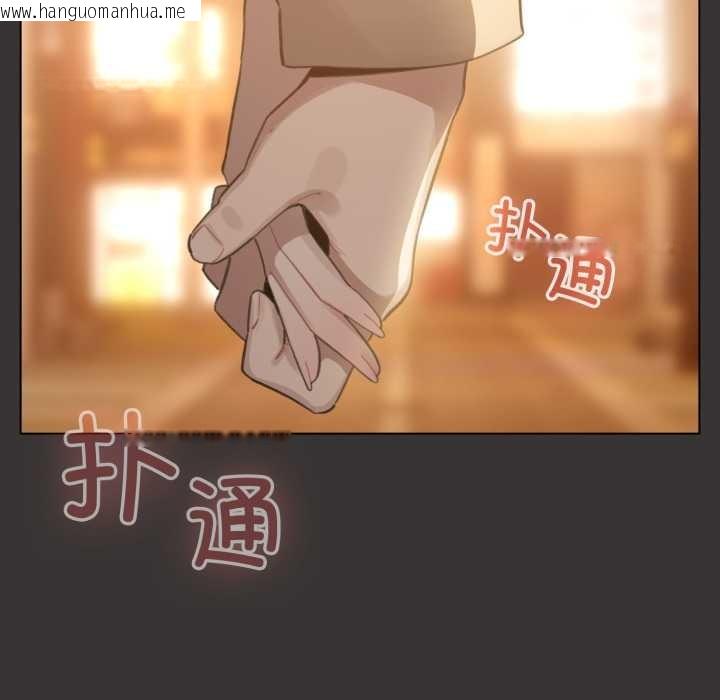 韩国漫画配角的生存任务韩漫_配角的生存任务-第39话在线免费阅读-韩国漫画-第134张图片