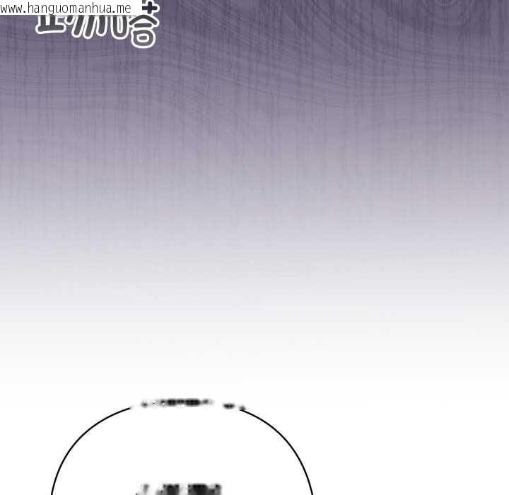 韩国漫画配角的生存任务韩漫_配角的生存任务-第39话在线免费阅读-韩国漫画-第87张图片