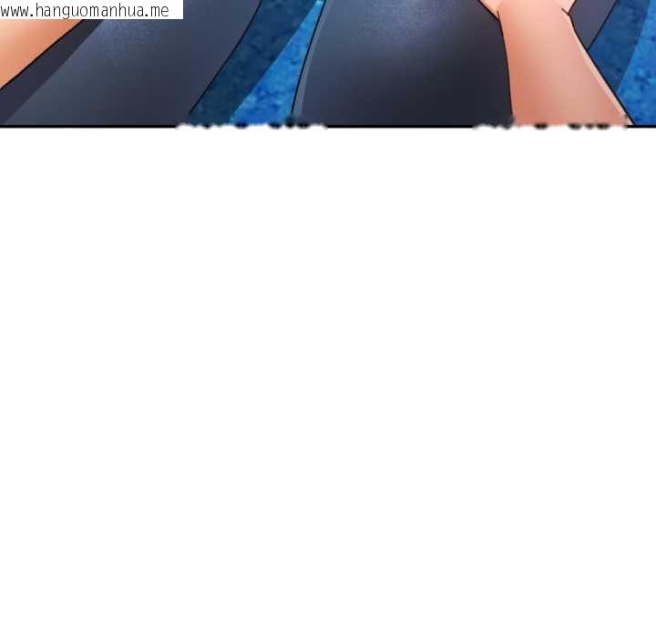 韩国漫画可以爱你吗韩漫_可以爱你吗-第78话在线免费阅读-韩国漫画-第98张图片