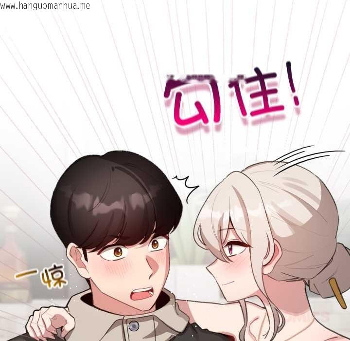 韩国漫画配角的生存任务韩漫_配角的生存任务-第39话在线免费阅读-韩国漫画-第12张图片