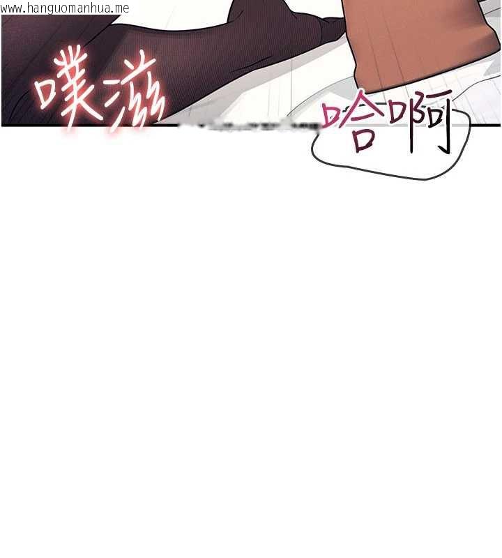 韩国漫画羞耻课堂韩漫_羞耻课堂-第12话-请你干到老师潮吹在线免费阅读-韩国漫画-第13张图片