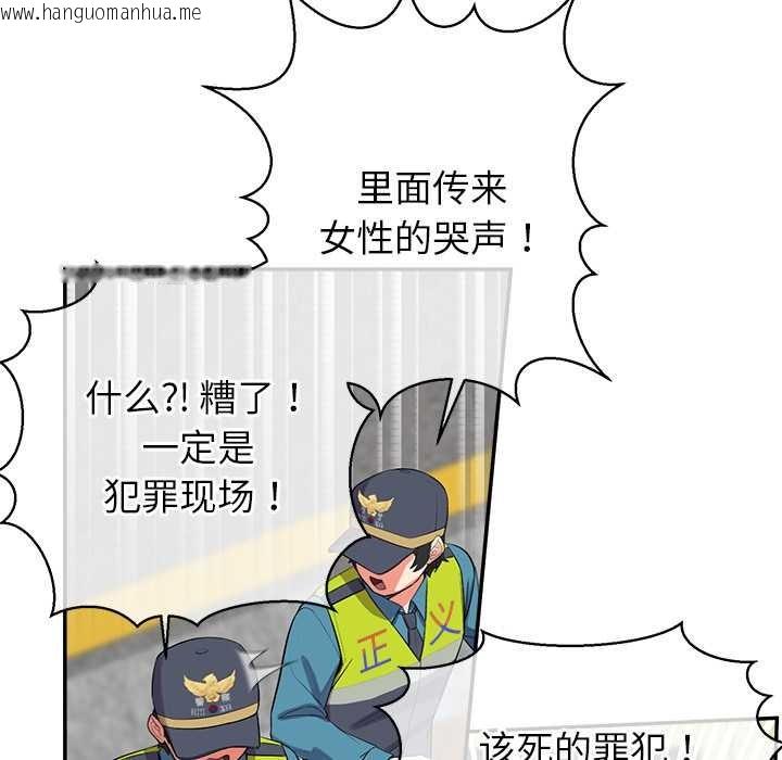 韩国漫画公主殿下要收种子啦！/公主抢孕大作战韩漫_公主殿下要收种子啦！/公主抢孕大作战-第7话在线免费阅读-韩国漫画-第53张图片
