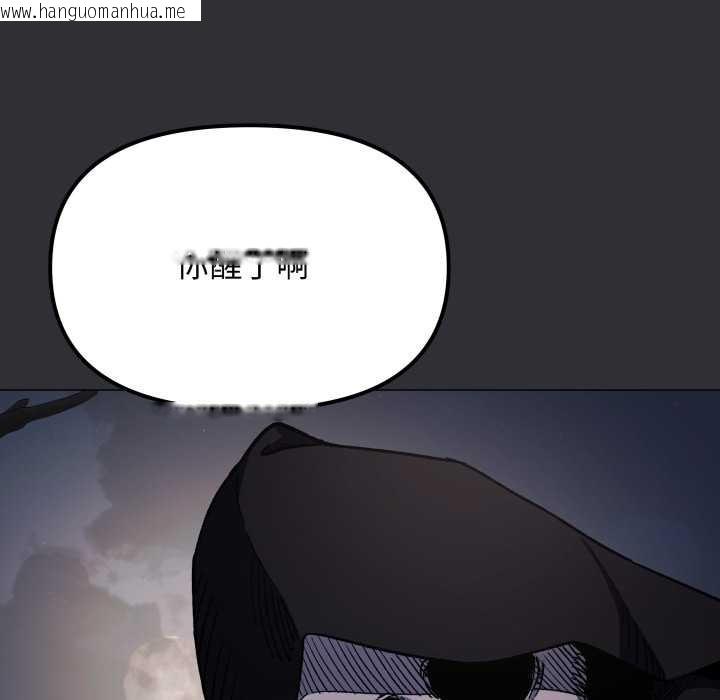 韩国漫画缺德邻居难相处韩漫_缺德邻居难相处-第58话在线免费阅读-韩国漫画-第19张图片