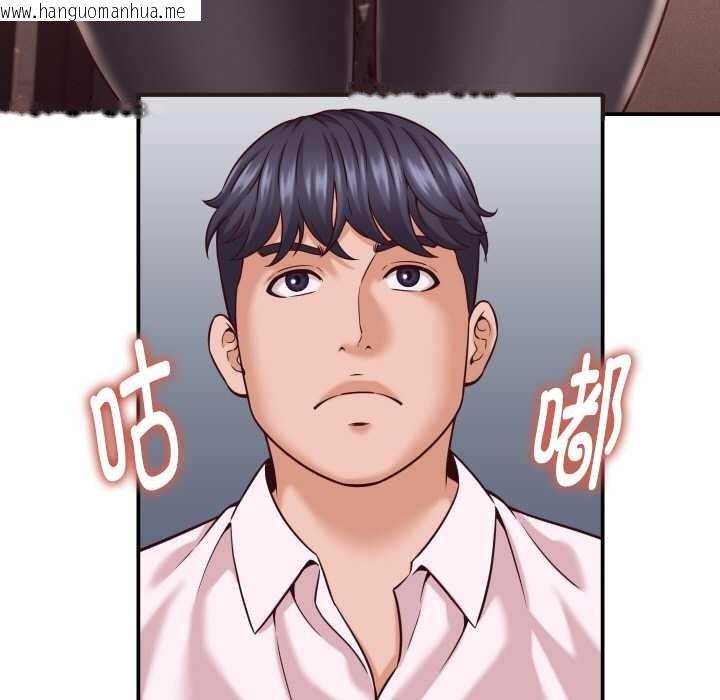 韩国漫画她们的夜晚属于我/与人妻有个秘密韩漫_她们的夜晚属于我/与人妻有个秘密-第16话在线免费阅读-韩国漫画-第115张图片