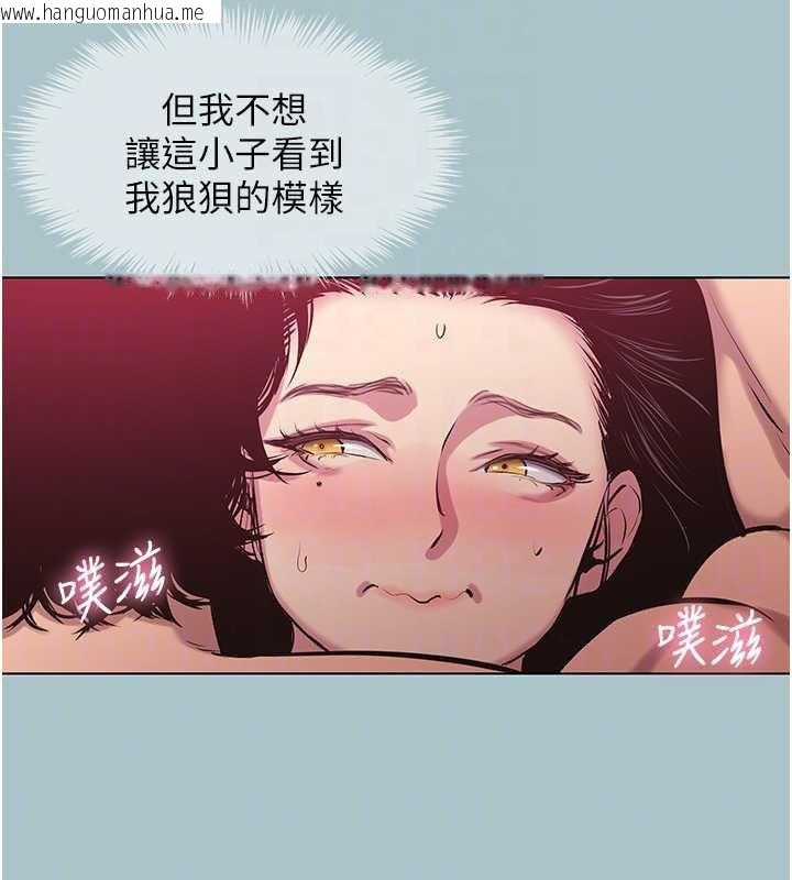 韩国漫画不要恋爱要打砲韩漫_不要恋爱要打砲-第18话-高傲室长的美人计在线免费阅读-韩国漫画-第99张图片