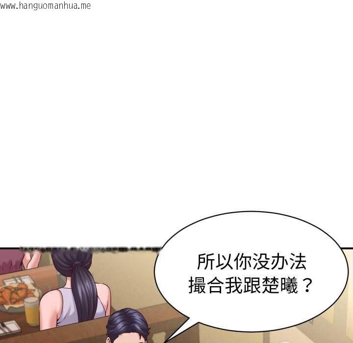 韩国漫画她们的夜晚属于我/与人妻有个秘密韩漫_她们的夜晚属于我/与人妻有个秘密-第16话在线免费阅读-韩国漫画-第23张图片