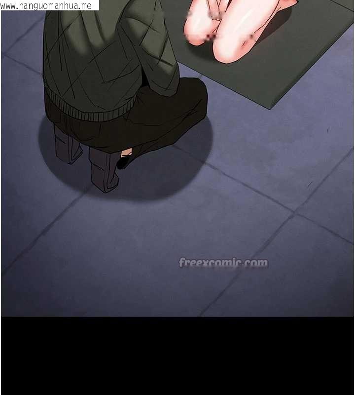 韩国漫画末日雕堡韩漫_末日雕堡-第53话-小只马的强劲吸力在线免费阅读-韩国漫画-第84张图片