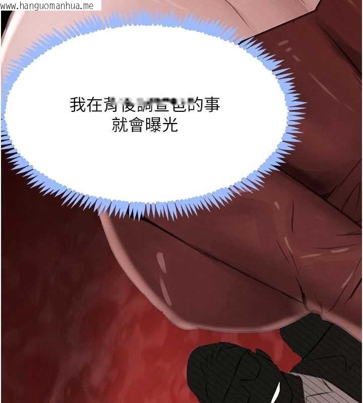 韩国漫画黑道千金韩漫_黑道千金-第57话-原来这里是妳的敏感带在线免费阅读-韩国漫画-第43张图片