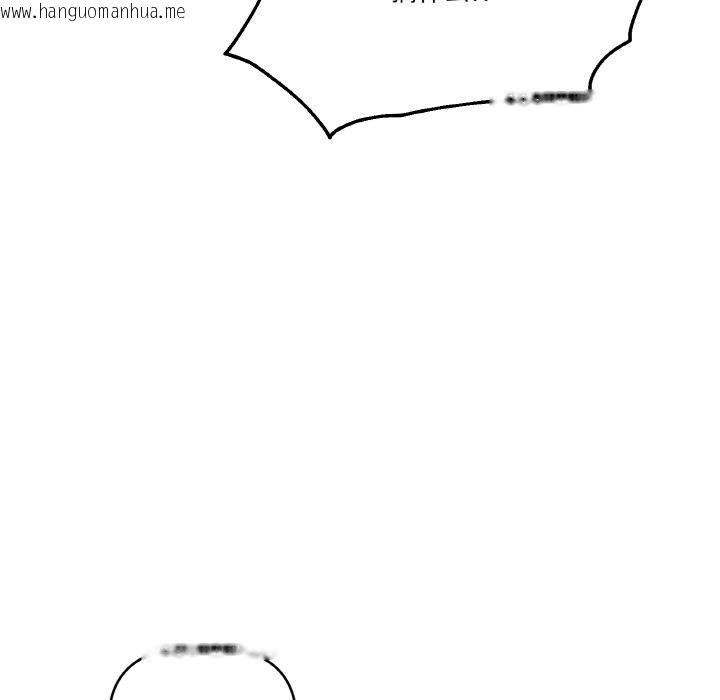 韩国漫画附属品少女的叛逆期韩漫_附属品少女的叛逆期-第24话在线免费阅读-韩国漫画-第124张图片