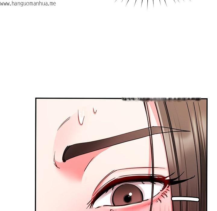 韩国漫画后宫之王韩漫_后宫之王-第59话在线免费阅读-韩国漫画-第56张图片