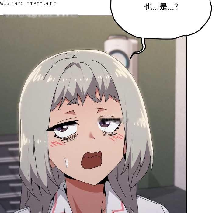 韩国漫画家人之间这样不好吧？韩漫_家人之间这样不好吧？-第71话在线免费阅读-韩国漫画-第66张图片