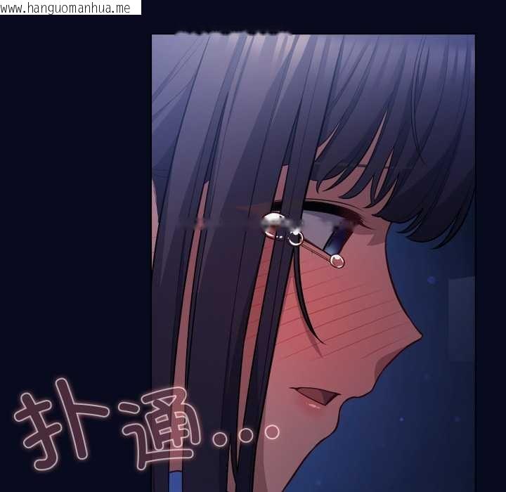 韩国漫画喵来的恋爱韩漫_喵来的恋爱-第43话在线免费阅读-韩国漫画-第126张图片