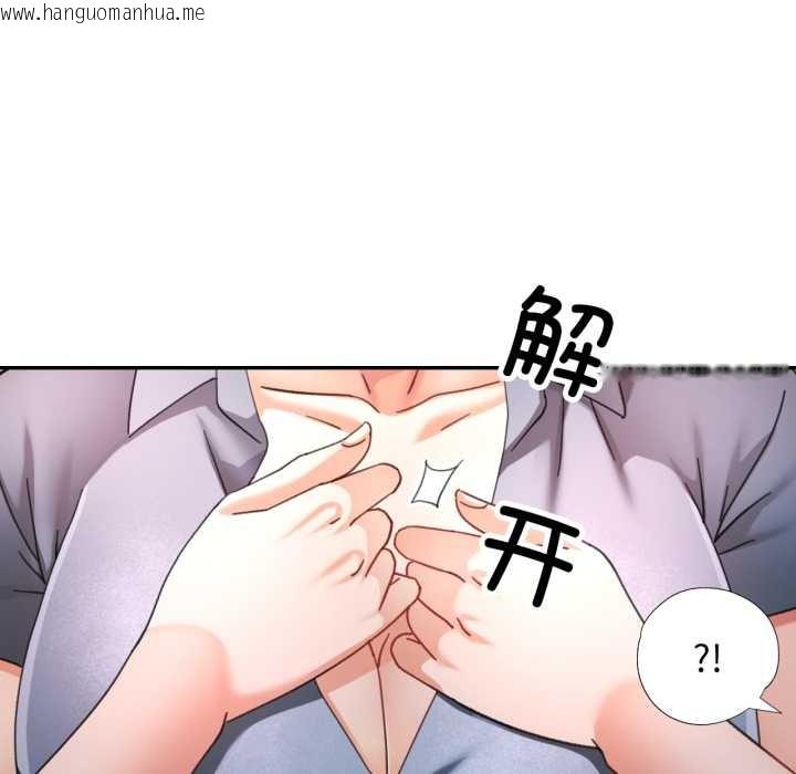 韩国漫画可以爱你吗韩漫_可以爱你吗-第78话在线免费阅读-韩国漫画-第7张图片