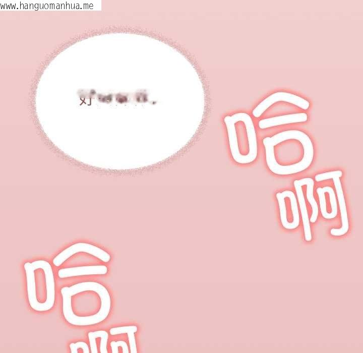 韩国漫画缺德邻居难相处韩漫_缺德邻居难相处-第58话在线免费阅读-韩国漫画-第145张图片