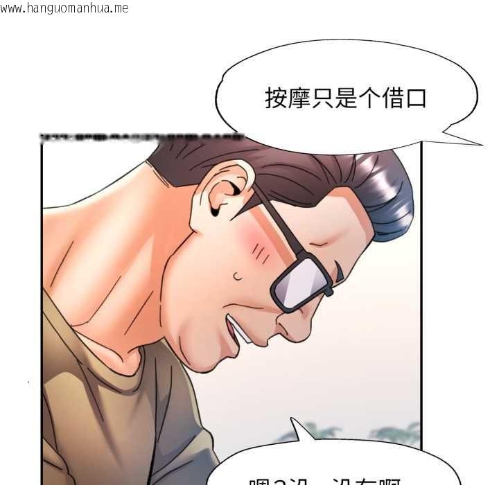 韩国漫画可以爱你吗韩漫_可以爱你吗-第78话在线免费阅读-韩国漫画-第113张图片