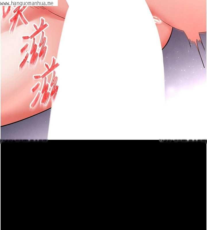 韩国漫画末日雕堡韩漫_末日雕堡-第53话-小只马的强劲吸力在线免费阅读-韩国漫画-第181张图片